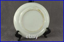 Antique Chinese Art Porcelain Rose Medallion Plate Gold Trim Hand Painted 19C