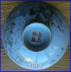 Antique Chinese Dish Gold and White Dish Bowl Porcelain Hand Painted