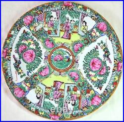 Antique Chinese Old Hand Painted Famille Rose Medallion Porcelain Plate Gold Rim
