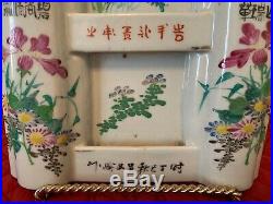 Antique Chinese Porcelain Gilded Floral Motif Double Wall Pocket