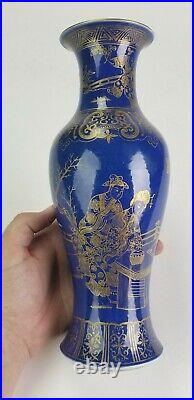 Antique Chinese Porcelain Monochrome Blue & Gold Vase 19th C. Qing Ring Mark