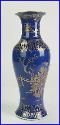 Antique Chinese Porcelain Monochrome Blue & Gold Vase 19th C. Qing Ring Mark