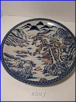 Antique Chinese Porcelain Plate Blue and White with Gold. Exquisitely detailed