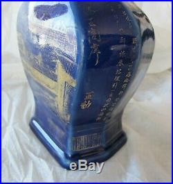 Antique Chinese Porcelain Powder Blue Gold Calligraphy Vase Kangxi Imperial 1680