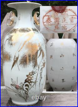 Antique Chinese Republic Porcelain Vase Gold Gilt Hand Paint Heron Egret Marked Antique Chinese Republic Porcelain Vase Gold Gilt Hand Paint Heron Egret Marked