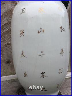 Antique Chinese Republic Porcelain Vase Gold Gilt Hand Paint Heron Egret Marked Antique Chinese Republic Porcelain Vase Gold Gilt Hand Paint Heron Egret Marked
