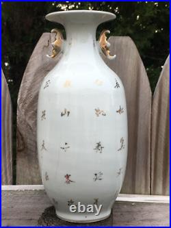 Antique Chinese Republic Porcelain Vase Gold Gilt Hand Paint Heron Egret Marked Antique Chinese Republic Porcelain Vase Gold Gilt Hand Paint Heron Egret Marked