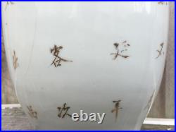 Antique Chinese Republic Porcelain Vase Gold Gilt Hand Paint Heron Egret Marked Antique Chinese Republic Porcelain Vase Gold Gilt Hand Paint Heron Egret Marked