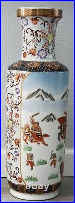 Antique Chinese Warriors Mountains Flowers Porcelain On Rised Finish Gold Gilt