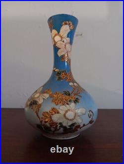 Antique Oriental Asian Vase Raised Gold Porcelain