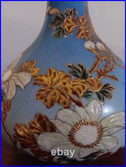 Antique Oriental Asian Vase Raised Gold Porcelain