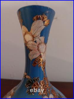 Antique Oriental Asian Vase Raised Gold Porcelain