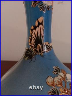 Antique Oriental Asian Vase Raised Gold Porcelain