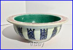 Antique Qing Dynasty Famille Rose Gold Gilt Longevity Bat Porcelain Bowl 19th C