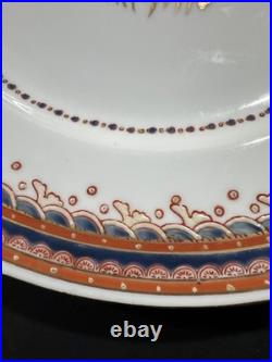 Antique Royalty Chinese Export Gold Armorial Plate Dish Imperial Eagle Coat Arms