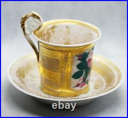Antique Russian Gardner Porcelain Bone China Cup, Saucer and Jug Gilded Flora