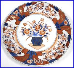 Antique Set of 6 Hand-Painted Imari-Style Plates 10 c. 1850-1880