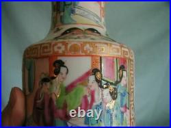 Beautiful Antique Chinese Porcelain Famille Rose 9 Vase Heavily Gilded