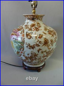 Beautiful Chinese Famille Rose Porcelain Lamp Vase with Gold Butterflies