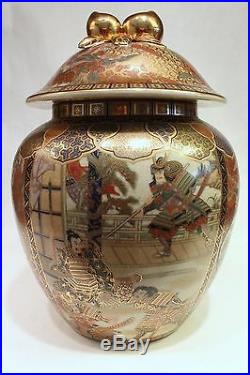 Beautiful Chinese Made Gold Satsuma Porcelain Temple Jar Gold Painted 13