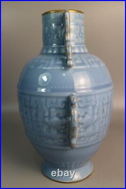 Beautiful Chinese Monochromatic glaze porcelain gilded carved vase
