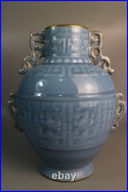 Beautiful Chinese Monochromatic glaze porcelain gilded carved vase