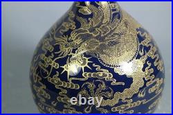Beautiful Chinese blue glaze porcelain gilded vase
