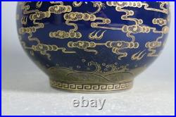 Beautiful Chinese blue glaze porcelain gilded vase