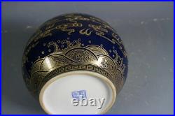 Beautiful Chinese blue glaze porcelain gilded vase