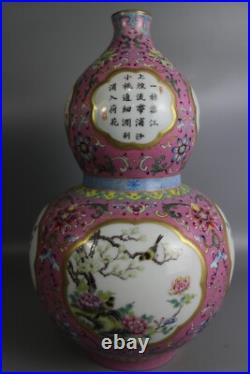 Beautiful Chinese famille rose porcelain gilded vase