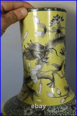Beautiful Chinese famille rose porcelain gilded vase