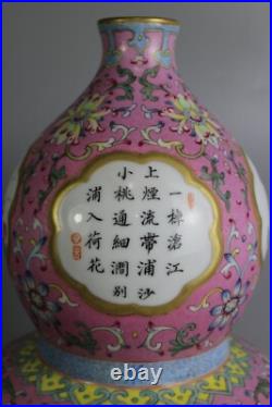 Beautiful Chinese famille rose porcelain gilded vase