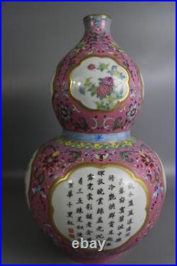 Beautiful Chinese famille rose porcelain gilded vase