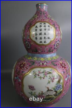 Beautiful Chinese famille rose porcelain gilded vase