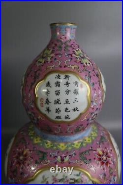 Beautiful Chinese famille rose porcelain gilded vase