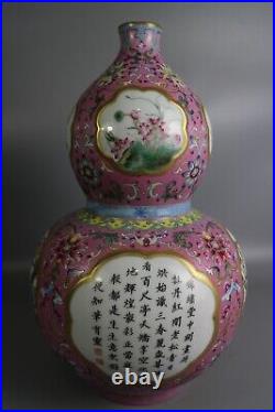 Beautiful Chinese famille rose porcelain gilded vase