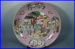 Beautiful Chinese gilded rose medallion porcelain plate