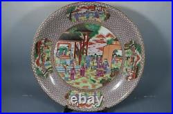 Beautiful Chinese gilded rose medallion porcelain plate Beautiful Chinese gilded rose medallion porcelain plate