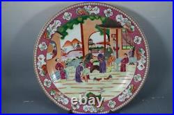 Beautiful Chinese gilded rose medallion porcelain plate