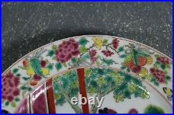 Beautiful Chinese gilded rose medallion porcelain plate