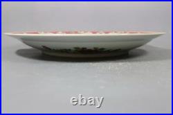 Beautiful Chinese gilded rose medallion porcelain plate