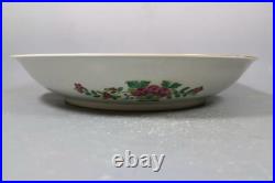 Beautiful Chinese gilded rose medallion porcelain plate Beautiful Chinese gilded rose medallion porcelain plate