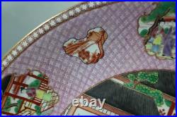 Beautiful Chinese gilded rose medallion porcelain plate