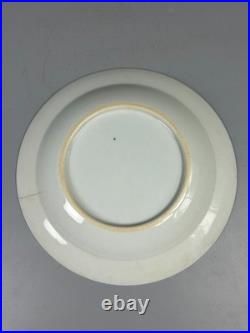 Beautiful Chinese gilded rose medallion porcelain plate