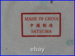 Beautiful Vintage Satsuma Vase With LID Ornate Gilded Geisha Scene Must See