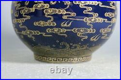 Beautiful chinese blue glaze porcelain gilded vase
