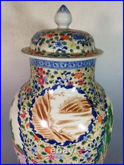 Beautiful chinese porcelain gilded rose medallion of pot
