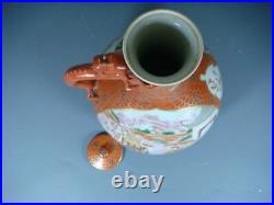 Beautiful chinese porcelain gilded rose medallion of teapot