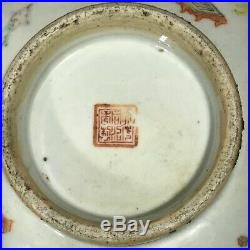 CHINESE ANTIQUE CORAL RED GILDED PORCELAIN PLATE With FAMILLE ROSE DECOR ON BACK