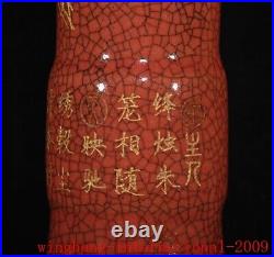 China Ancient Guan kiln porcelain Imperial lettering gold bamboo Bottle Pot Vase